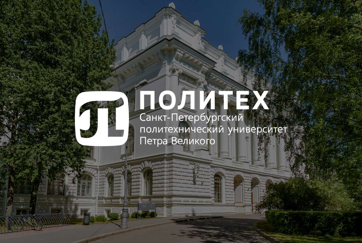 В Политехе в пятый раз прошла «Неделя науки ФизМех»